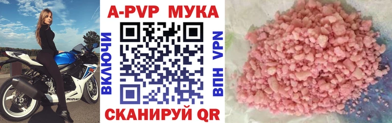 магазин    Щучье  Alfa_PVP крисы CK 