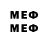 Мефедрон VHQ Daeng ZOEL