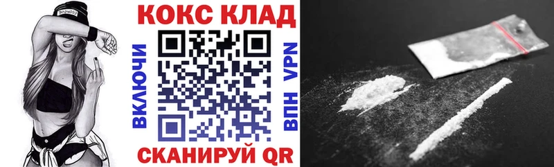 COCAIN FishScale  Щучье 