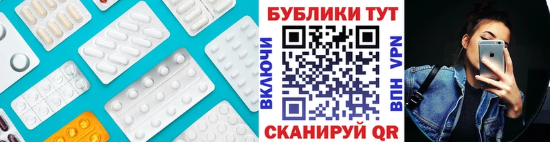 Экстази 280 MDMA  Щучье 