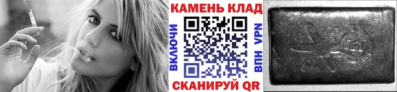 ГАШ гарик Щучье