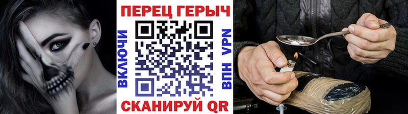 Героин Афган  купить   Щучье 