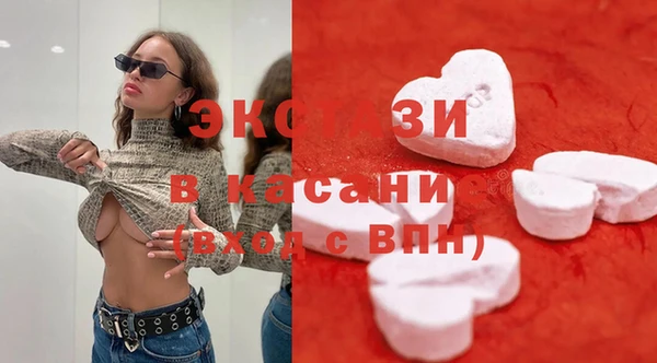 гашик Бородино