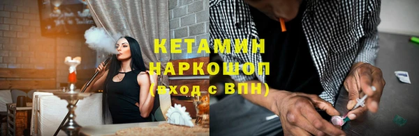 кристаллы Богородицк