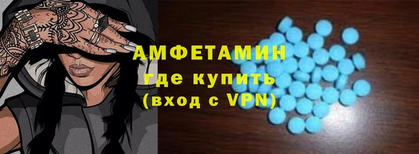 кристаллы Богородицк