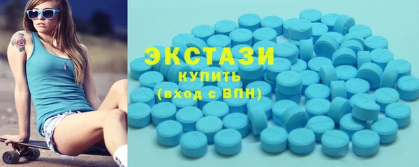 кристаллы Богородицк