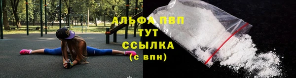кристаллы Богородицк