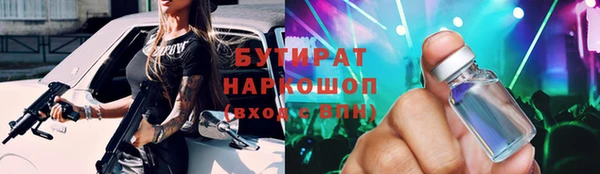 PSILOCYBIN Богородск