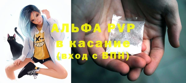 кристаллы Богородицк