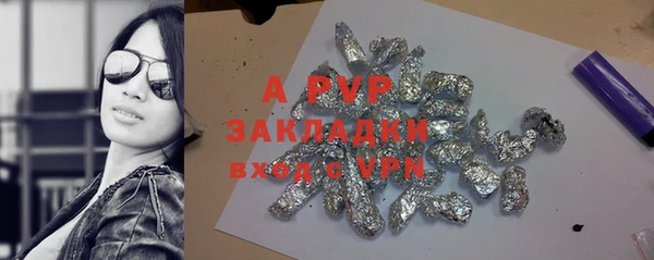 амф Бугульма