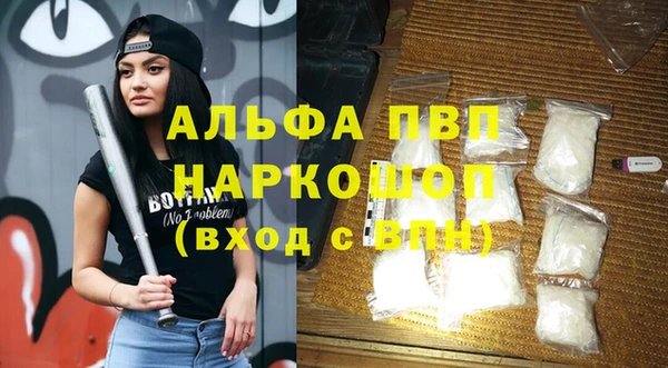 кристаллы Богородицк