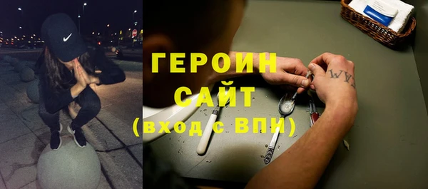 мдма Бронницы