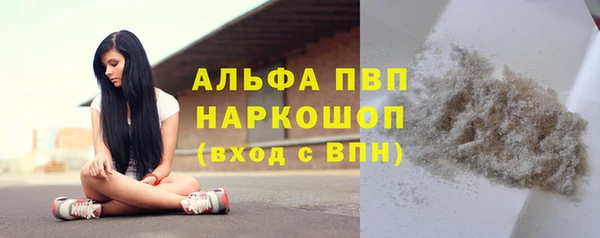 кристаллы Богородицк
