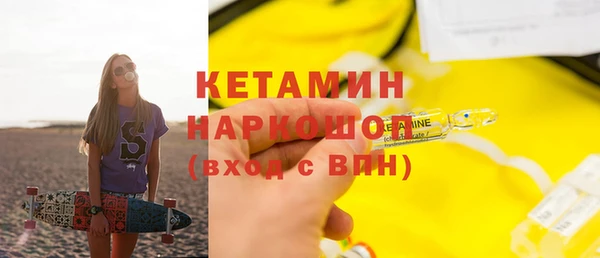 PSILOCYBIN Богородск