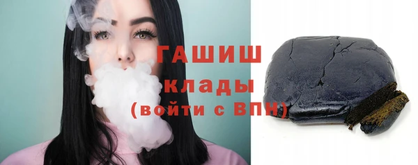мдма Бронницы