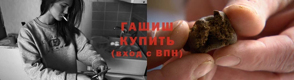 мдма Бронницы