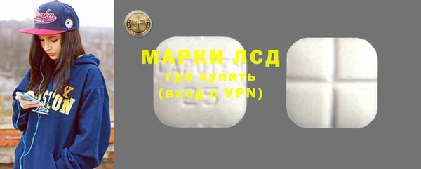 мдма Бронницы