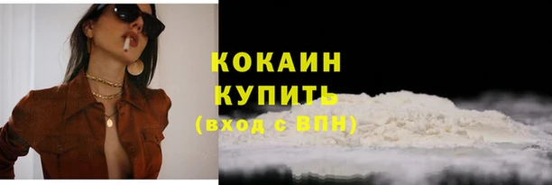 кристаллы Богородицк