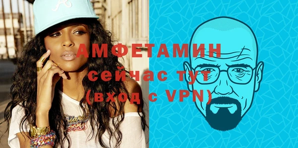амф Бугульма
