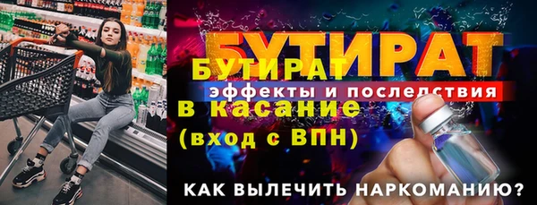 амф Бугульма