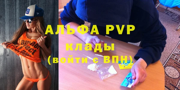 мдма Бронницы