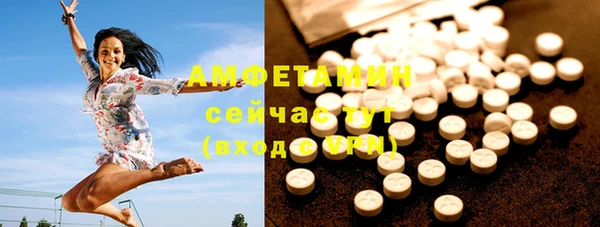 кристаллы Богородицк