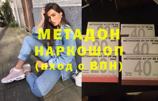 амф Бугульма