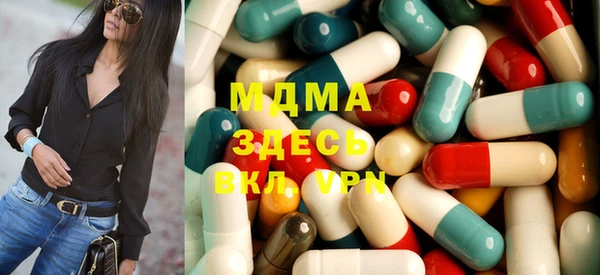 кристаллы Богородицк