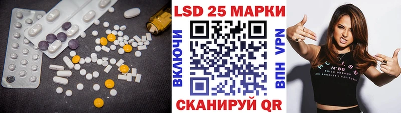купить наркотики цена  Щучье  гидра маркетплейс  LSD-25 экстази кислота 