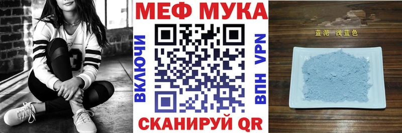 МЕФ VHQ  маркетплейс Telegram  Щучье 