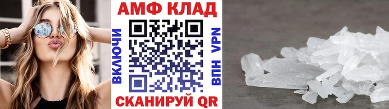 МЕТАМФЕТАМИН винт  Щучье 