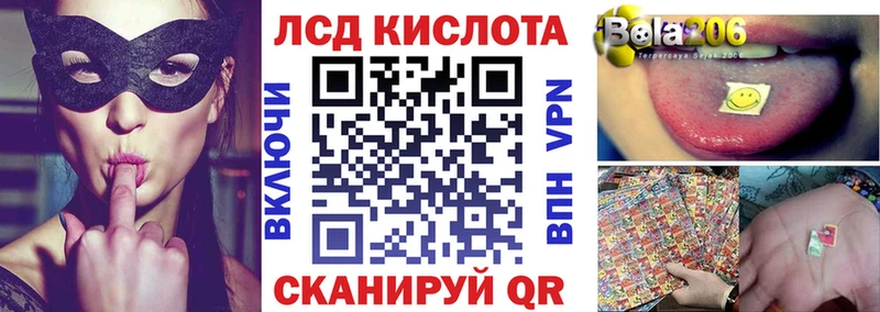 Марки 25I-NBOMe 1500мкг  Щучье 